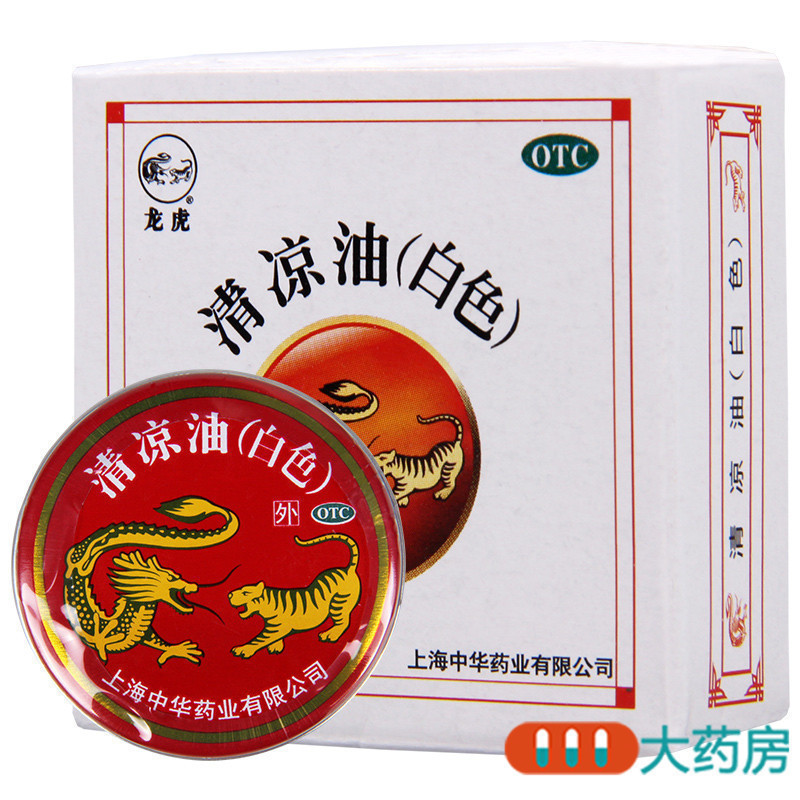 龙虎 清凉油 10g*3盒