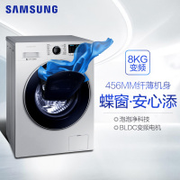 三星(SAMSUNG)8kg滚筒洗衣机超薄智能BLDC变频WW80K5210VS/SC(XQG80-80K5210VS)