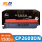亮点硒鼓CP2600DN黑支