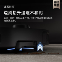 A[超薄上下水]追觅X40pro扫地机器人全自动上下水家用一体热水洗主动切割毛发自集尘 双机械臂大吸力