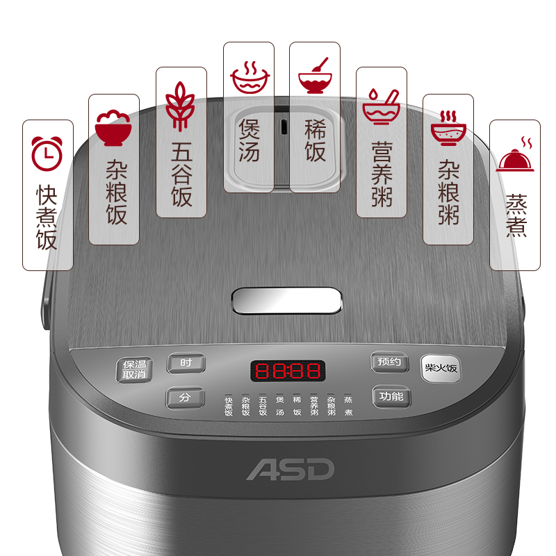 爱仕达(ASD)电饭煲4L大容量煮饭家用电饭煲AR-F4012EDA