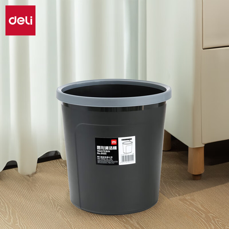 得力(deli)加厚耐用带压圈垃圾桶 9.5L清洁桶圆纸篓 垃圾分类 办公用品 颜色随机9555