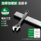 胜达活动扳手多功能大开口管活两用强大扭力家用维修工具卫浴厨房防锈抗氧化