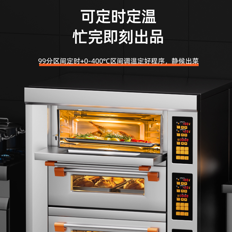 扬子三层六盘定时款烤箱商用电烤箱大型商用大容量蛋挞烤炉双层烘培西点蛋糕面包店大容量焗炉高清大图