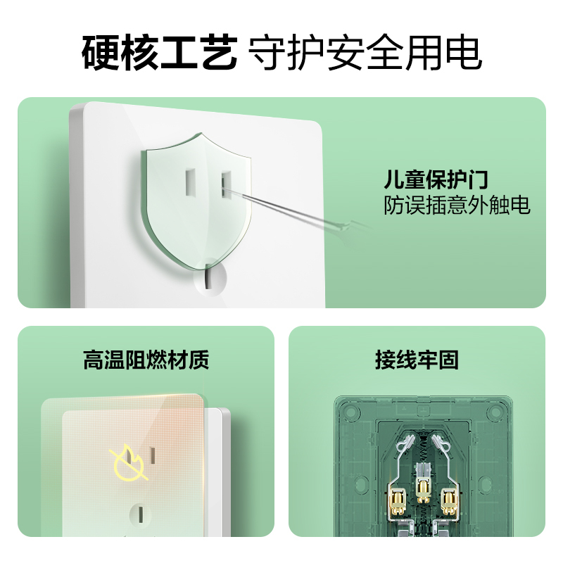 公牛(bull) 正五孔开关插座空调插座五孔G12
