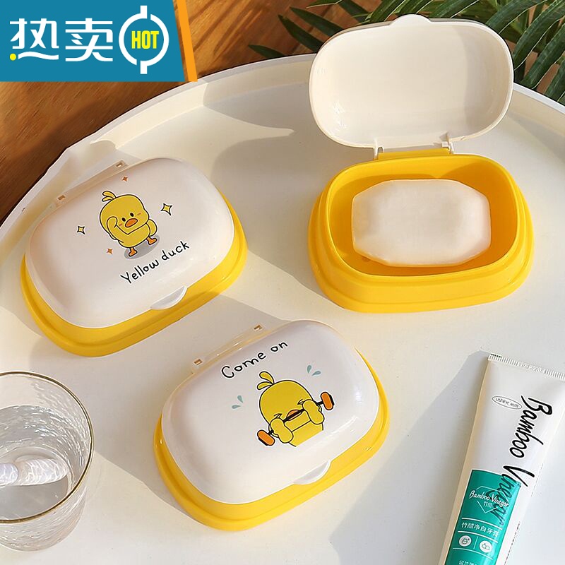 敬平肥皂盒家用可爱卡通儿童香皂收纳盒带盖旅行学生宿舍台面翻盖沥水 Come On[运动鸭]高清大图