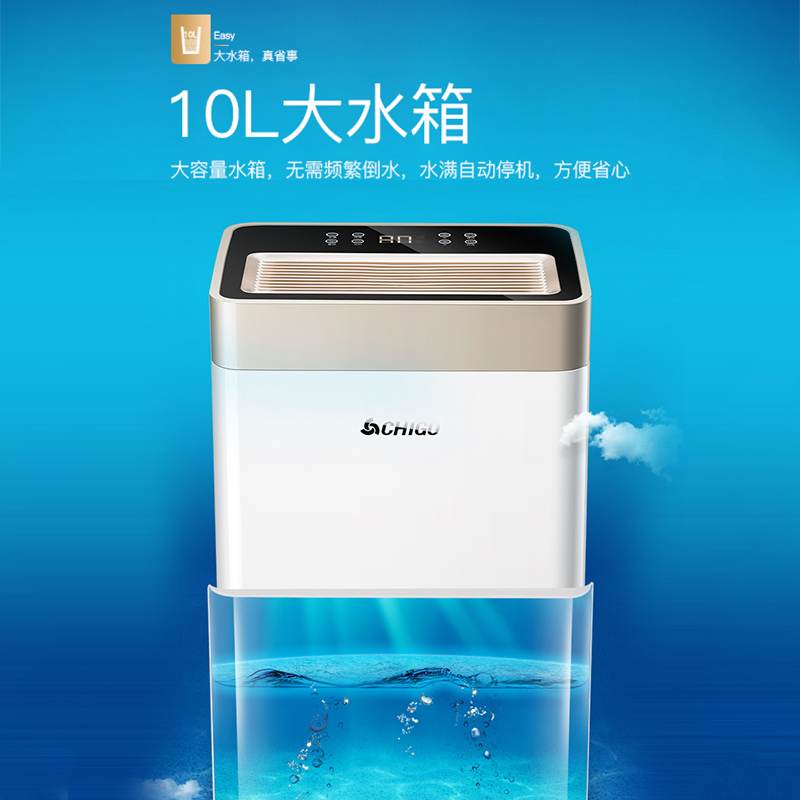 志高(CHIGO)除湿机ZG-D60A2 60L/D智能控制 快速干衣机除湿器抽湿机 家用