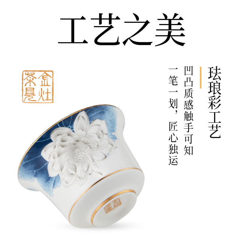 金灶KP-F016骨瓷珐琅彩功夫茶具盖碗茶杯茶海功夫茶喝茶礼盒套装