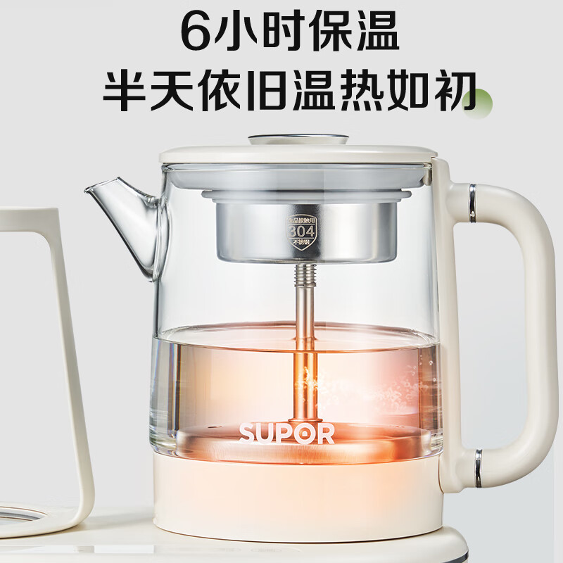苏泊尔(SUPOR)煮茶器煮茶壶蒸汽喷淋式蒸茶壶养生壶热水壶304不锈钢烧水壶茶具 SW-08C11 蒸茶+泡饮