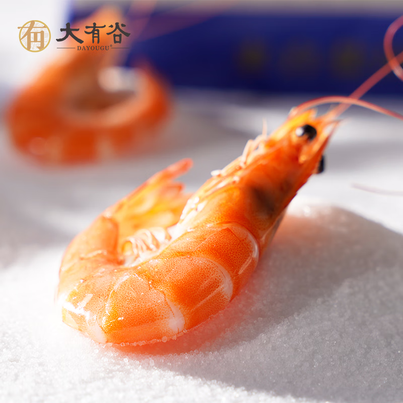大有谷35°有机盐田虾35条(330g*3盒)高清大图