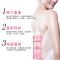 维呵集樱花滋养美肤沐浴露 520g 孕产妇温和清洁补水滋养 520ml