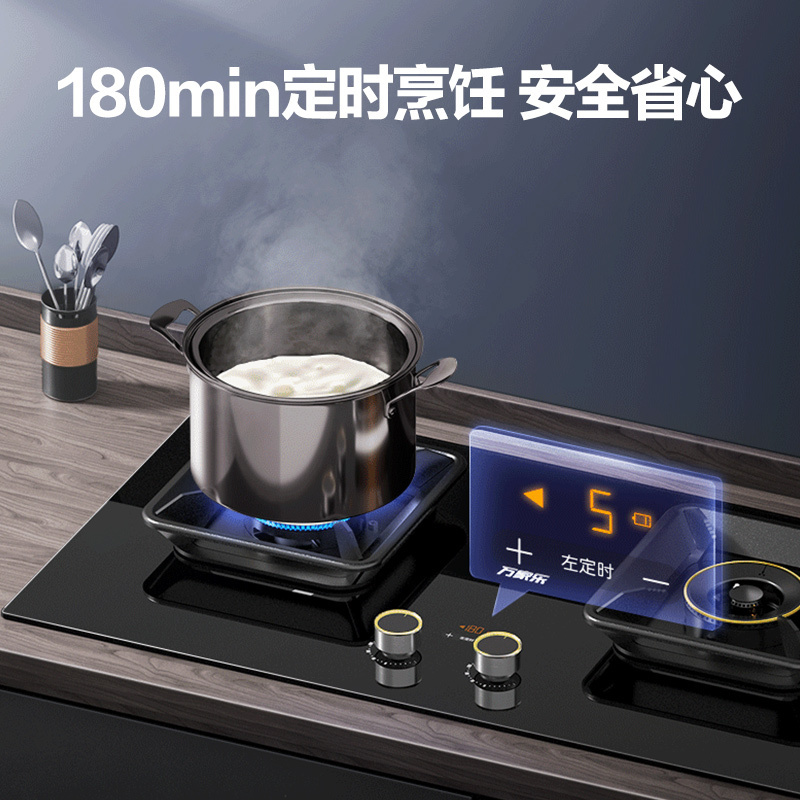 万家乐 烟灶厨电套餐装 23m³大吸力油烟机 新7型结构顶侧双吸 挥手智控 台嵌两用天然气灶AK5+KV065B(T)