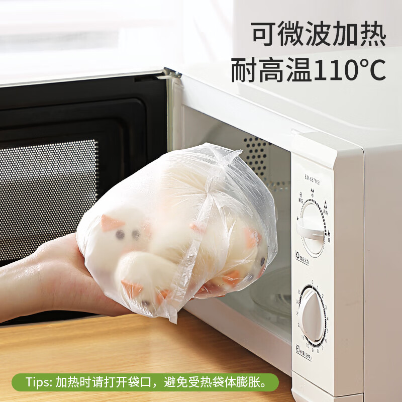 美丽雅 一次性保鲜袋食品级背心140只中号30cm*25cm塑料袋加厚 蔬菜冷藏 53793高清大图