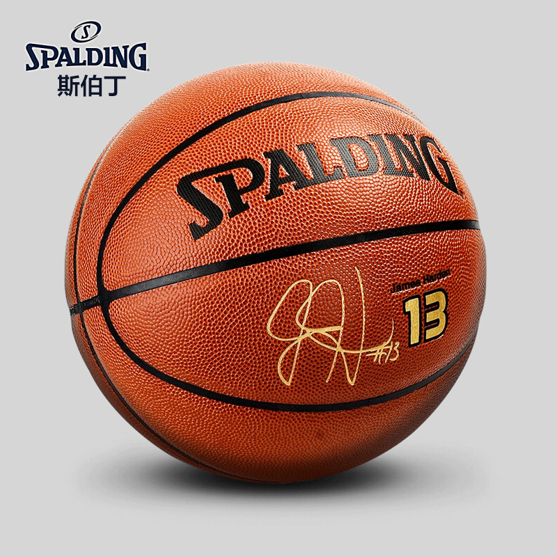 斯伯丁(SPALDING)NBA火箭队詹姆斯-哈登签名款篮球76-654Y七号篮球PU材质室内室外通用篮球