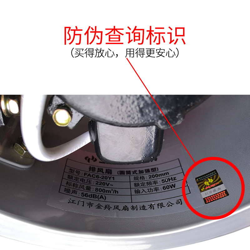 金羚排气扇工业10寸排风扇 FAC6-25Y1 厨房通风换气抽风机轴流风机强力管道式 单位:台