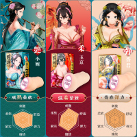 rends国潮名器仿真阴夹吸倒模飞机杯美女阴臀倒模玩具锻炼男用自慰器情趣成人用品男性系列宿舍便携自慰器具 非充气娃娃
