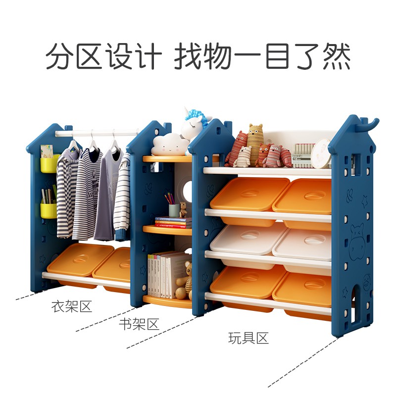 儿童玩具收纳架子儿童书架宝宝玩具架子置物架幼儿整理储物柜多层收纳柜 三维工匠高清大图