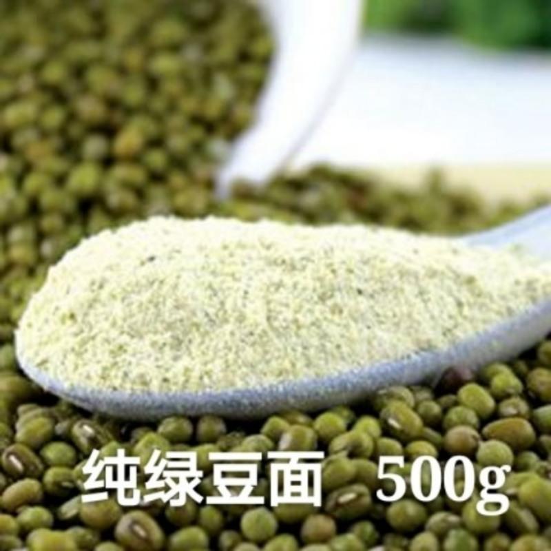 玉米面1斤+高粱面1斤 五谷杂粮面粉紫薯粉黑米高粱绿豆面玉米粉彩色水饺馒头窝头粗粮面