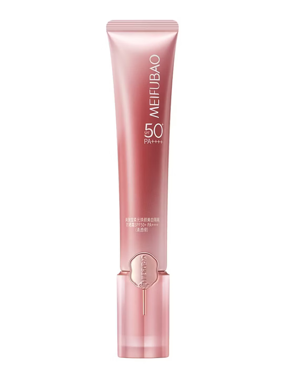 美肤宝美白隔离防晒霜40mlSPF50淡斑型
