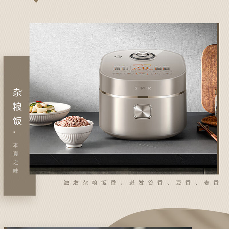 苏泊尔*远红外4L电饭煲SF40HC0907高清大图