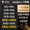 中国电信 电信流量卡无限流量卡大王卡4g手机卡不限量0月租全国通用不限速无线上网卡 新霸王卡19元50G