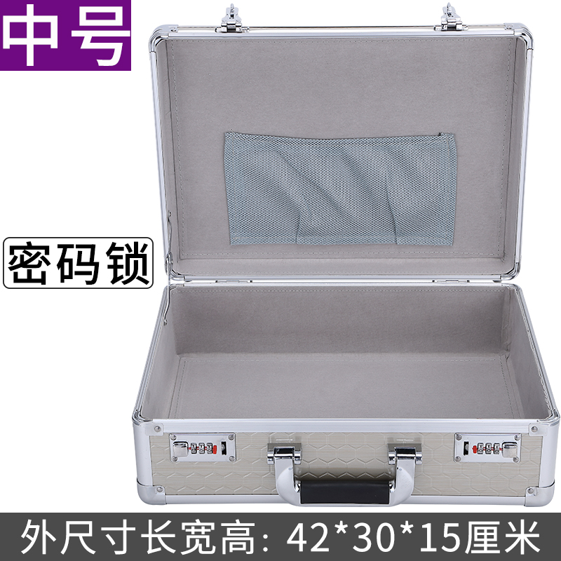 带锁手提密码箱家用保密证书收纳盒资料文件整理保险储物箱子隐私三维工匠 中号香槟金密码锁手提款