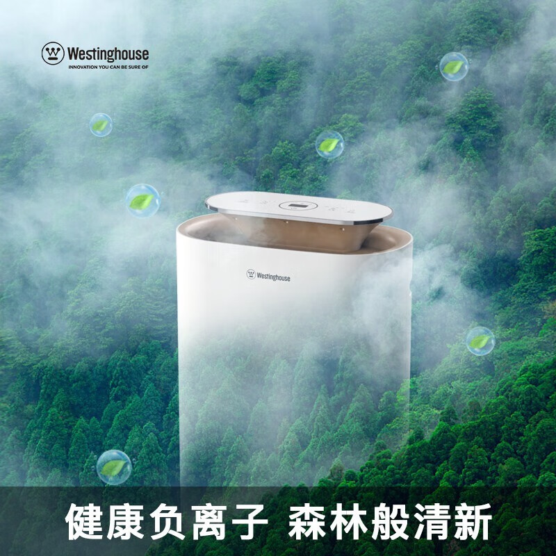 西屋Westinghouse AWT-3700 空气净化器高清大图