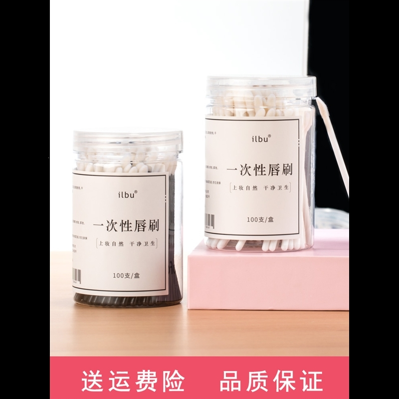 洛滑化妆刷100支一次性唇刷棒口红唇膏釉彩棒便携洛滑化妆刷迷你男女唇线初学者西瓜红硅胶唇刷3支 盒装人造纤维 价格图片品牌报价 苏宁易购泰美源美妆专营店