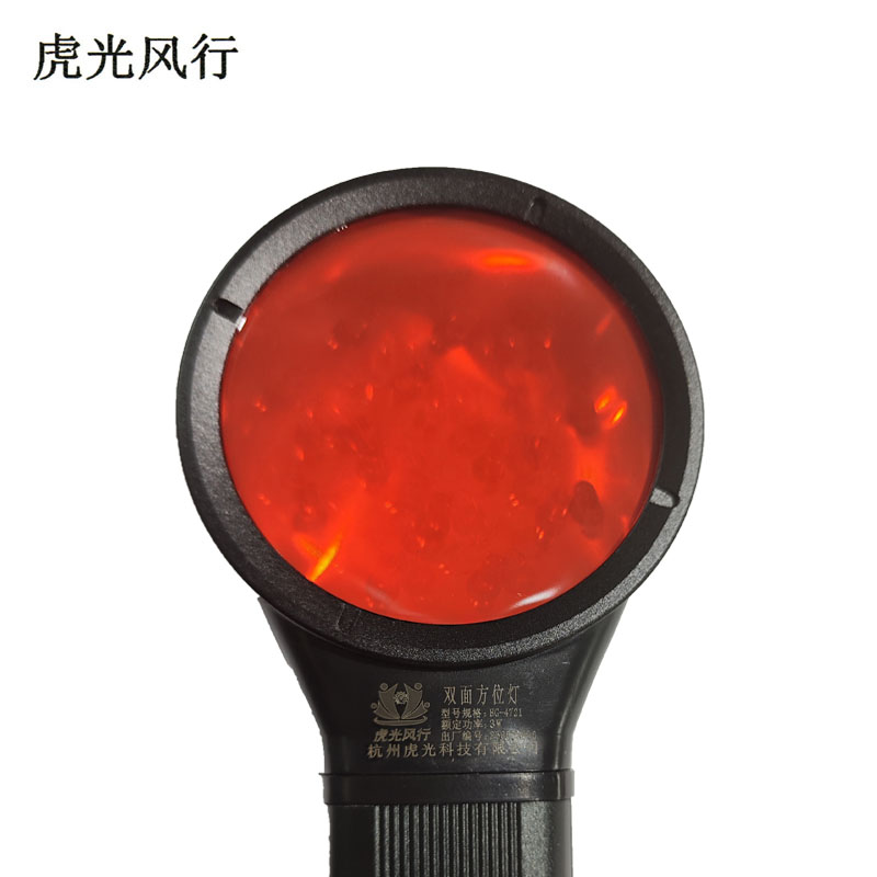 虎光风行 双面方位灯 HG-4721 个高清大图