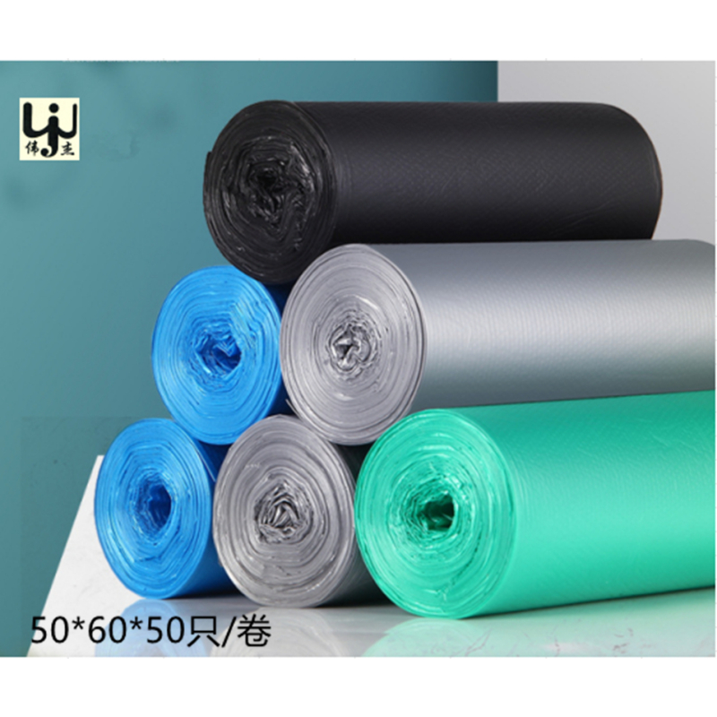 伟杰 可分解垃圾袋50*60CM规格 50只装