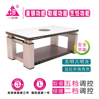一均升降茶几电暖炉取暖炉多功能节能取暖器水晶白升降140*80*57功率2200W定时、防水功能支持、倾倒断电不支持