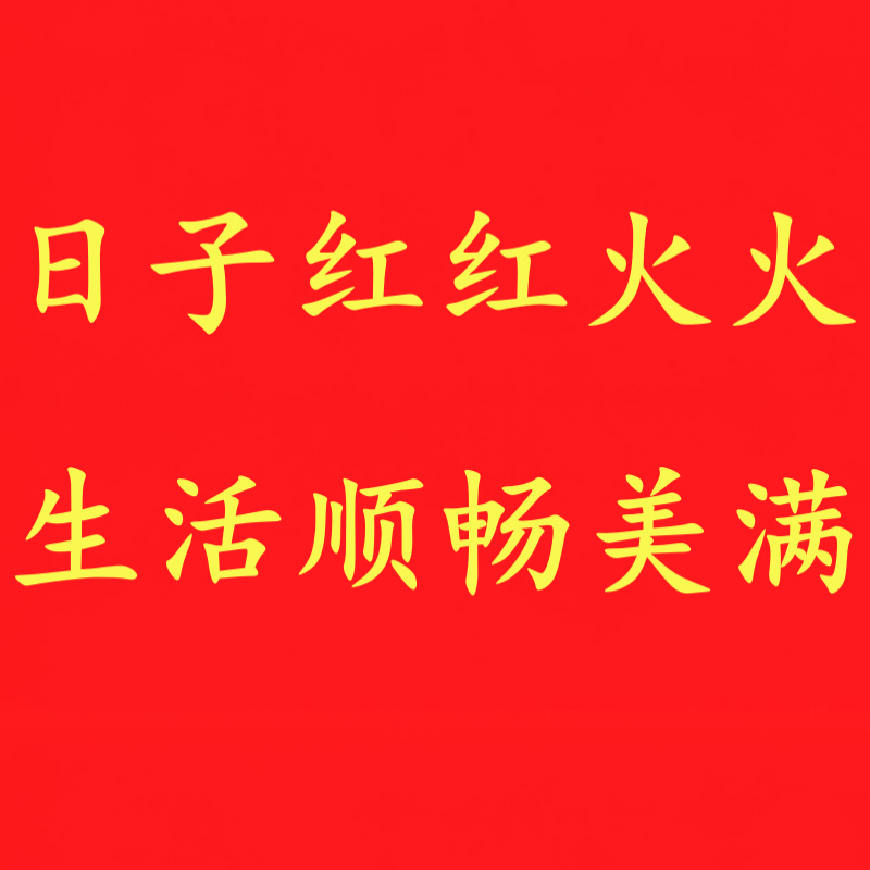 畅美满 东北大米长粒香5KG 当季新米 双层真空 柴火香高清大图