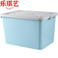 乐琪艺 储物箱 40# 个