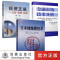 投资套装3册 日本蜡烛图技术 珍藏版+投资正途+金融市场技术分析 丁圣元 约翰墨菲 史蒂夫尼森