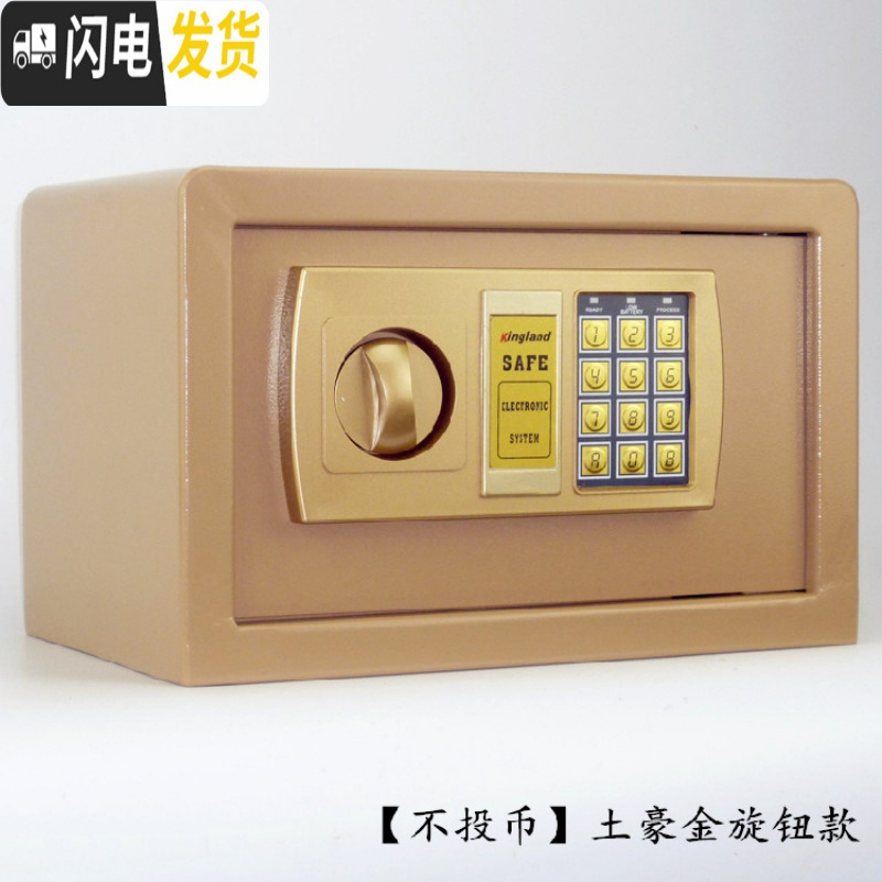 三维工匠指纹大号成人储蓄罐防摔儿童密码存钱罐家用小型保险箱生日 土豪金旋钮款【不投币】