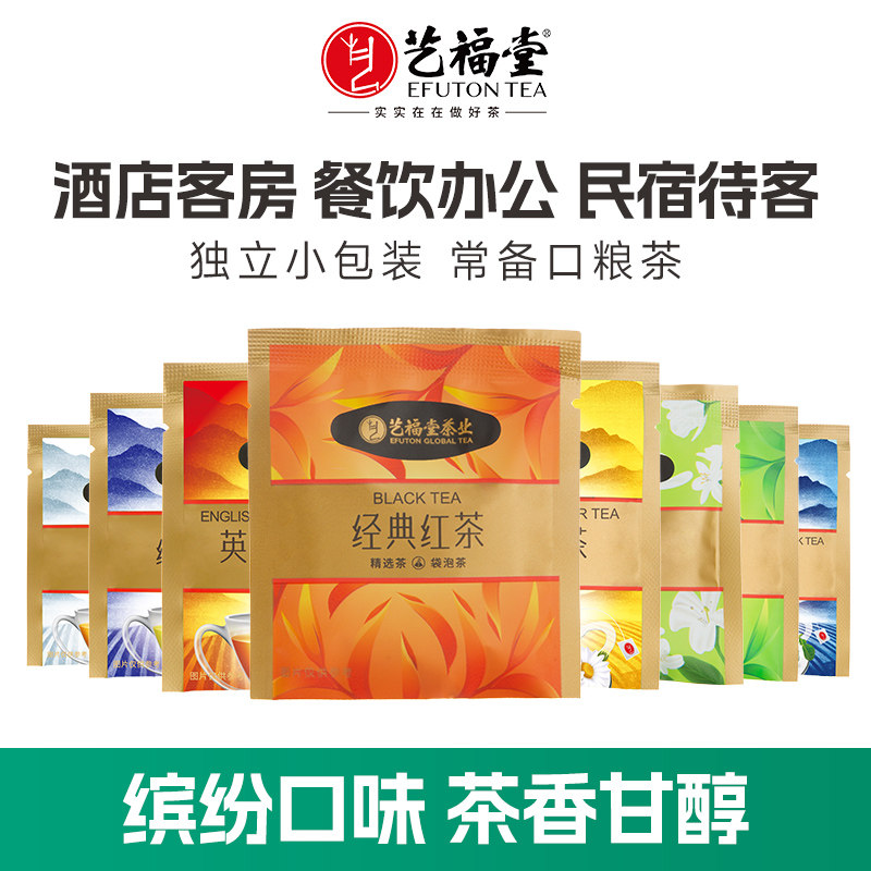 艺福堂茉莉花茶200g/盒(2g*100)