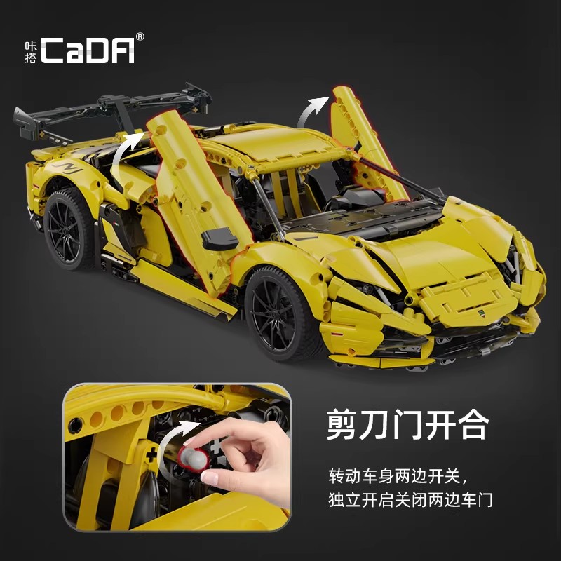 cada咔搭积木LP700超级跑车模型小颗粒益智拼装玩具男孩生日1663高清大图