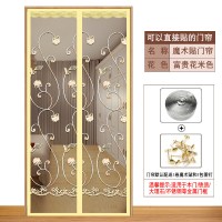 魔术贴防蚊帘静音磁性加密纱沙窗纱网纱窗免打孔自粘型可拆卸