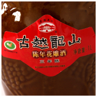古越龙山 绍兴黄酒 花雕酒糯米 三年陈 陈年花雕酒 1L