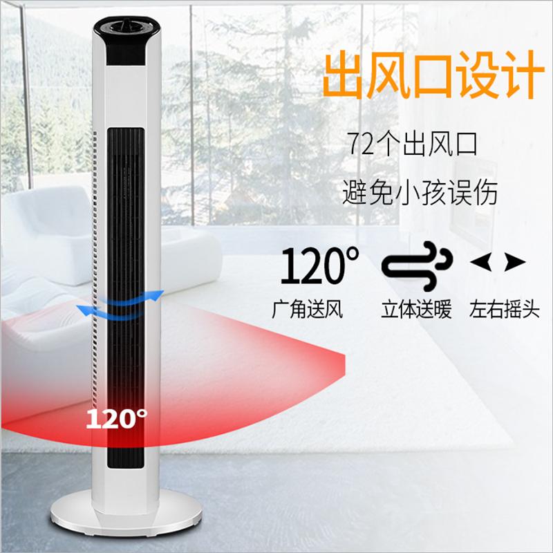 摇头无光取暖器小型立式暖风机110cm加高款HQ