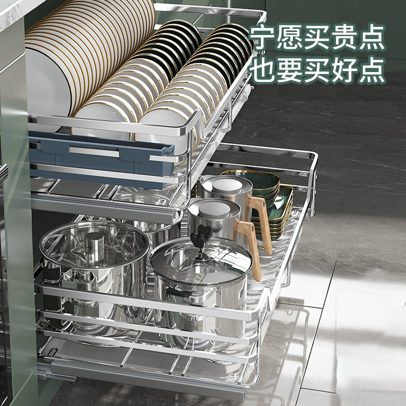 尔沫厨房拉篮橱柜双层调味碗碟碗篮304不锈钢轨道收纳碗架带接水盘抽屉式碗碟篮