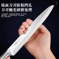 日式家用高档三文鱼专用主厨刀商用刺身刀不锈钢切片刀8177
