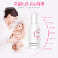 【山茶油+特护膏】安尼宝anliboa 婴儿宝宝去湿疹膏 幼儿祛痱止痒乳 红屁屁湿痒护臀膏 保湿抚触按摩油 滋养肌去头垢