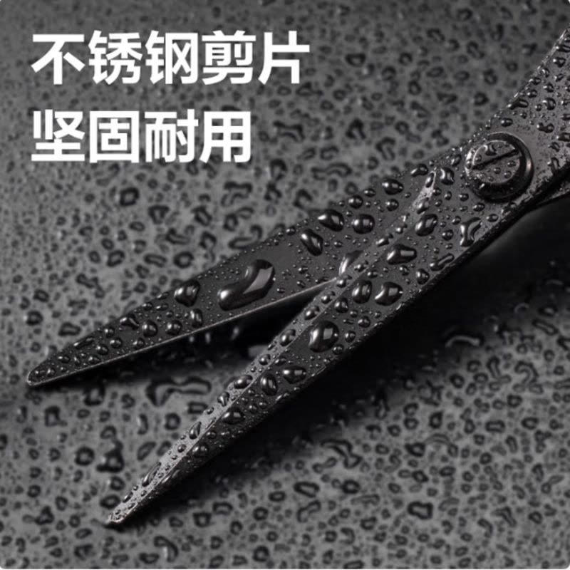 得力(deli)175mm 黑刃防锈 家用生活剪子 学生剪纸刀 办公用品 黑77790图片