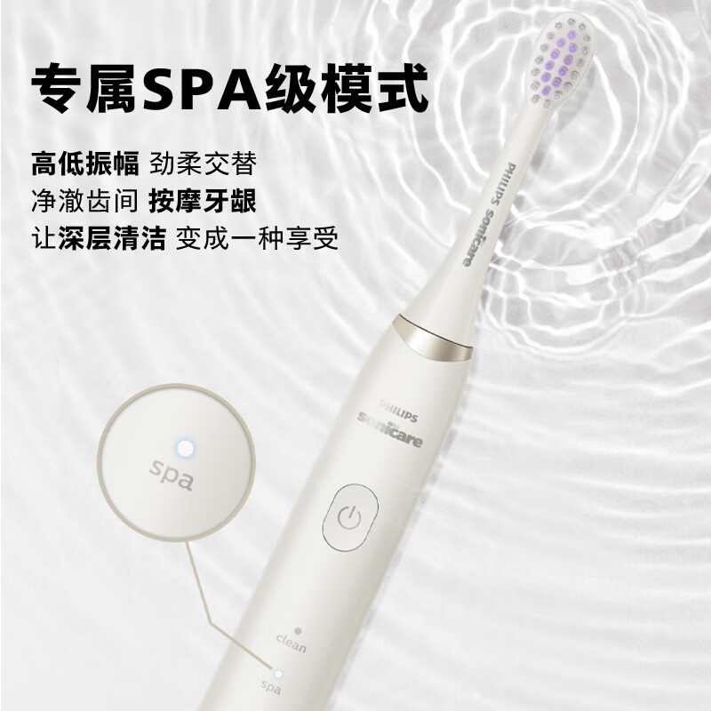 飞利浦电动牙刷HX2491高清大图