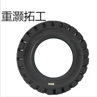 重灏拓工-叉车轮胎28×9-15充气轮胎/套