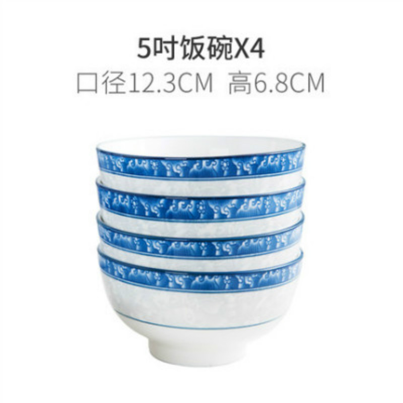雅诚德(arst) 盛世牡丹系列传统家用陶瓷餐具组合釉下彩米饭碗菜盘汤勺汤碗中式碗碟套装 5寸高脚碗(4个装)