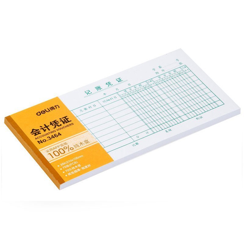 得力deli3464记账凭证35K(210*105mm) 加厚材质品质保障75张/本 10本装