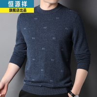 恒源祥羊毛衫男100纯羊毛2021秋冬中青年爸爸毛衣圆领套头针织衫