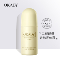 OKADY 二裂酵母走珠香体露60ml